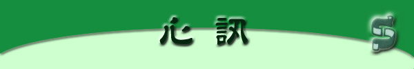 yz: E:\Users\Steve\Homepage\image\c-hdr-news.jpg